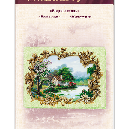 DIY Bead Embroidery Kit "Watery waste" 15.7"x11.8" / 40.0x30.0 cm