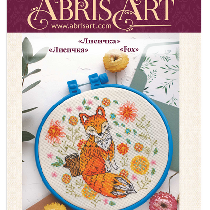 Counted Cross Stitch Kit "Foxy"