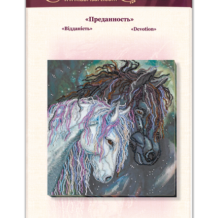 DIY Bead Embroidery Kit "Devotion" 11.8"x11.8" / 30.0x30.0 cm