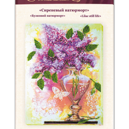 DIY Bead Embroidery Kit "Lilac still life" 11.8"x16.5" / 30.0x42.0 cm