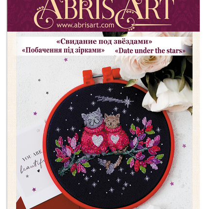 Counted Cross Stitch Kit "Date under the stars"