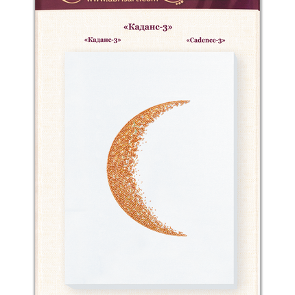 DIY Bead Embroidery Kit "Cadence-3 white" 11.0"x13.8" / 28.0x35.0 cm