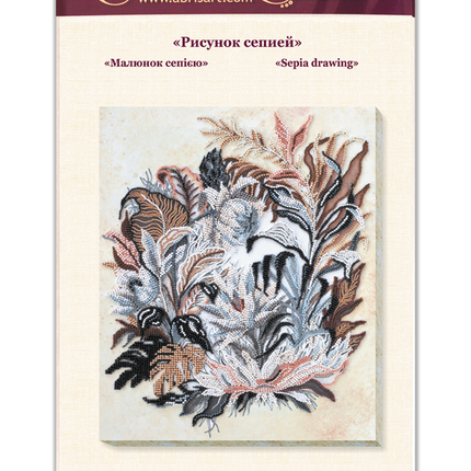 DIY Bead Embroidery Kit "Sepia drawing" 10.6"x13.4" / 27.0x34.0 cm