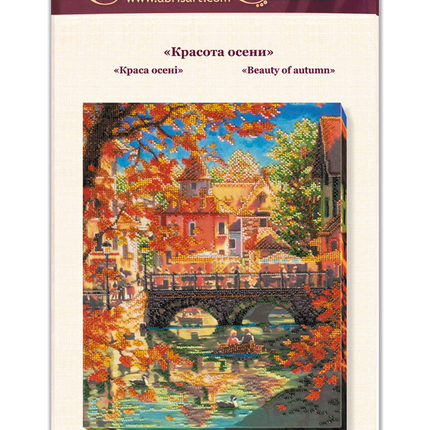 DIY Bead Embroidery Kit "Beauty of autumn" 11.4"x15.7" / 29.0x40.0 cm