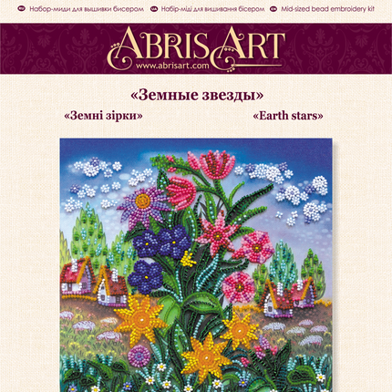 DIY Bead Embroidery Kit "Earth stars"