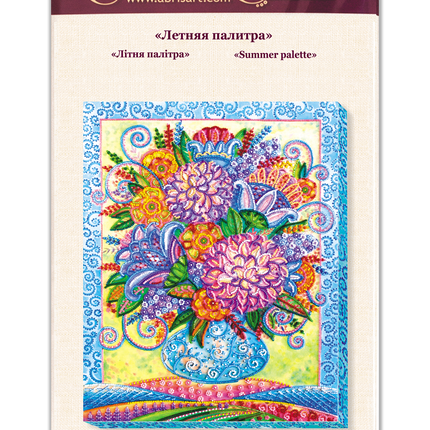 DIY Bead Embroidery Kit "Summer palette" 11.8"x15.7" / 30.0x40.0 cm