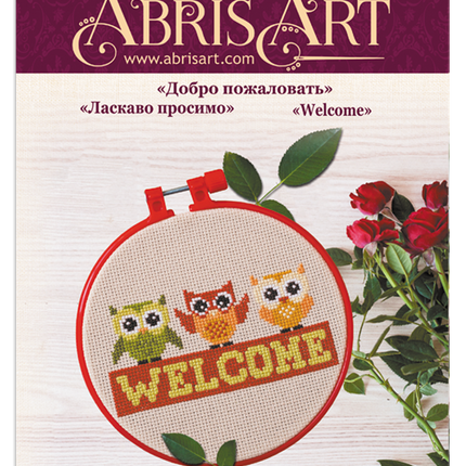 Counted Cross Stitch Kit "Welcome"