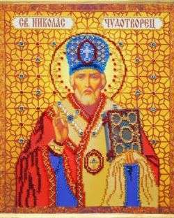 DIY Bead Embroidery Kit "St. Nicholas the Miracle" 11.0"x13.0" / 28.0x33.0 cm