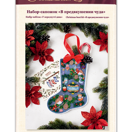 Bead embroidery kit "In anticipation of a miracle" 7.9"x11.8" / 20.0x30.0 cm