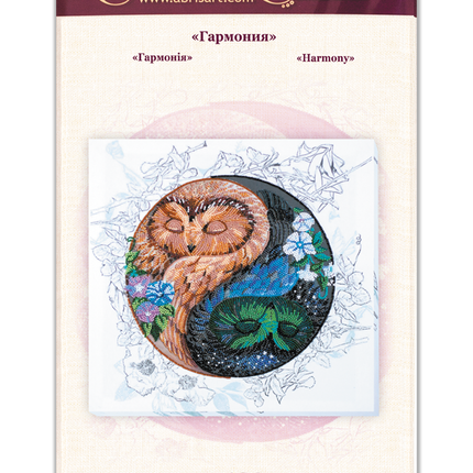 DIY Bead Embroidery Kit "Harmony" 12.6"x12.6" / 32.0x32.0 cm