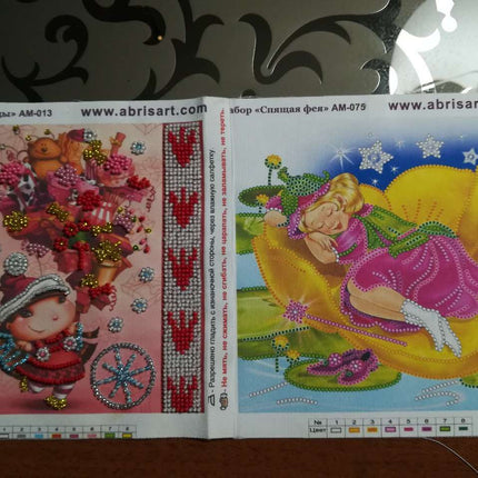 DIY Bead Embroidery Kit "Gifts"  5.9"x5.9" / 15.0x15.0 cm