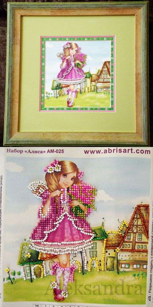 DIY Bead Embroidery Kit 