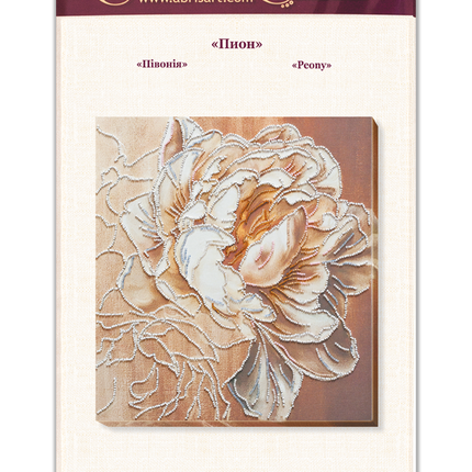 DIY Bead Embroidery Kit "Peony" 11.8"x12.8" / 30.0x32.5 cm