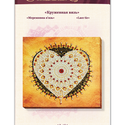DIY Bead Embroidery Kit "Lace tie" 10.6"x10.6" / 27.0x27.0 cm