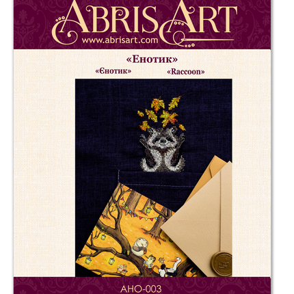 Cross stitch patch kit "Raccoon"