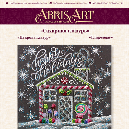 DIY Bead Embroidery Kit "Icing-sugar"