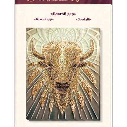 DIY Bead Embroidery Kit "Good gift" 9.8"x13.4" / 25.0x34.0 cm