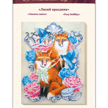 DIY Bead Embroidery Kit "Foxy holiday" 11.8"x15.7" / 30.0x40.0 cm