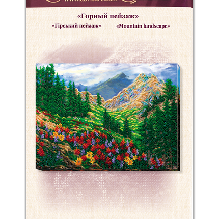 DIY Bead Embroidery Kit "Mountain landscape" 14.6"x11.8" / 37.0x30.0 cm