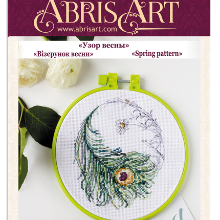 Counted Cross Stitch Kit "Spring pattern"