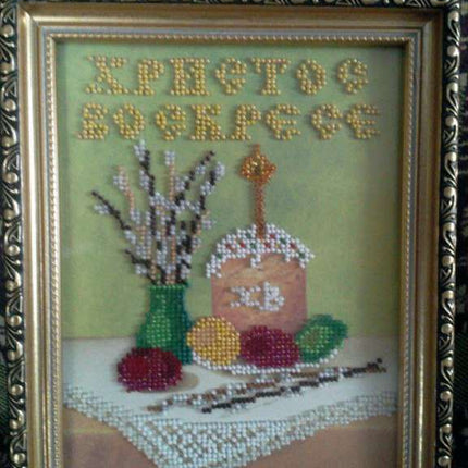 Canvas for bead embroidery "Jesus is Risen!" 5.9"x7.9" / 15.0x20.0 cm
