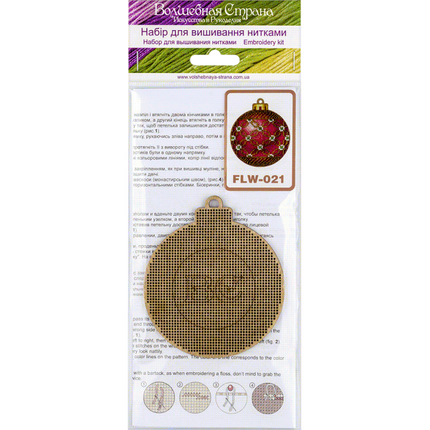 DIY Christmas tree toy kit "Red ball"