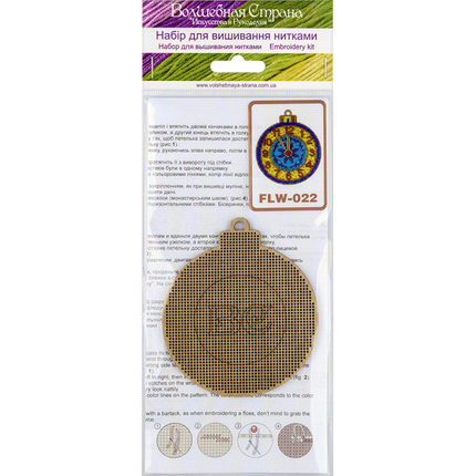 DIY Christmas tree toy kit "New Year's clock"