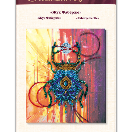 DIY Bead Embroidery Kit "Faberge beetle" 9.8"x11.8" / 25.0x30.0 cm
