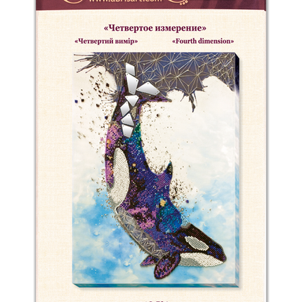 DIY Bead Embroidery Kit "The fourth spacing" 10.4"x15.0" / 26.5x38.0 cm
