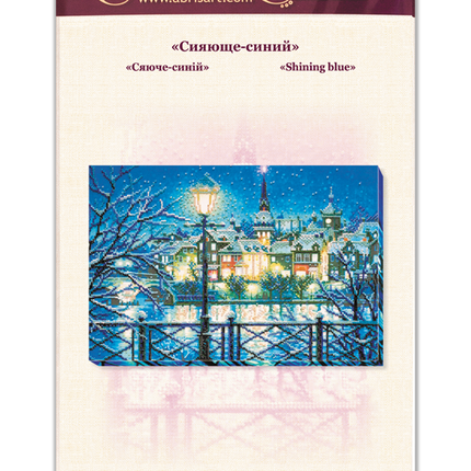 DIY Bead Embroidery Kit "Shining blue" 14.6"x10.6" / 37.0x27.0 cm