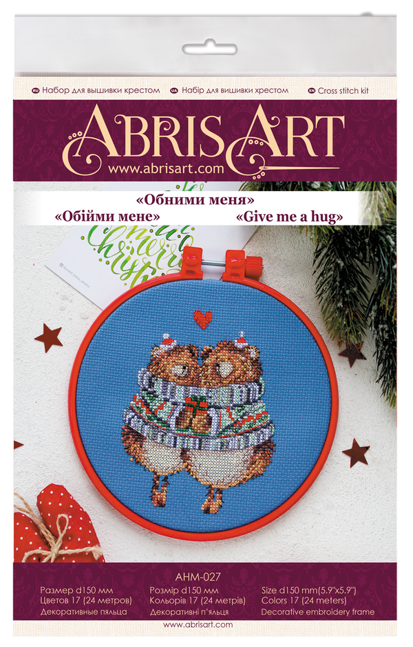 Counted Cross Stitch Kit 