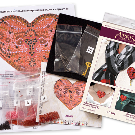 Beadwork kit for creating brooch "The key to the heart-1"