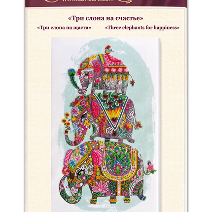 DIY Bead Embroidery Kit "Three elephants for happiness" 10.2"x18.1" / 26.0x46.0 cm
