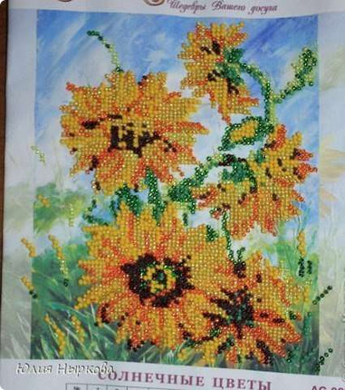 Canvas for bead embroidery "Sunny Flowers" 7.9"x7.9" / 20.0x20.0 cm