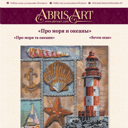 DIY Bead Embroidery Kit "Seven seas"