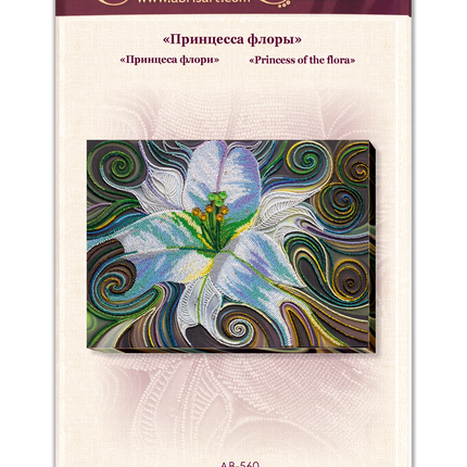 DIY Bead Embroidery Kit "Princess of the flora" 15.7"x11.8" / 40.0x30.0 cm