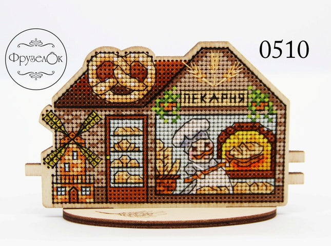 DIY Cross stitch kit on wood "Bakery" 4.9x3.1 in / 12.5x8.0 cm