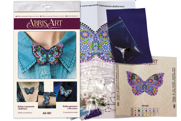 Beadwork kit for creating brooch 