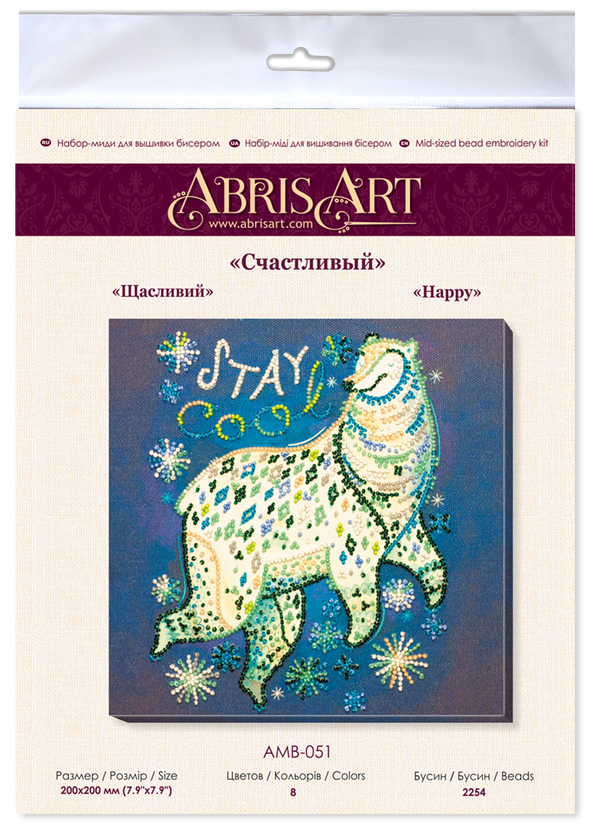 DIY Bead Embroidery Kit 