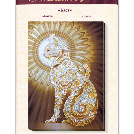DIY Bead Embroidery Kit "Bast" 12.2"x18.5" / 31.0x47.0 cm