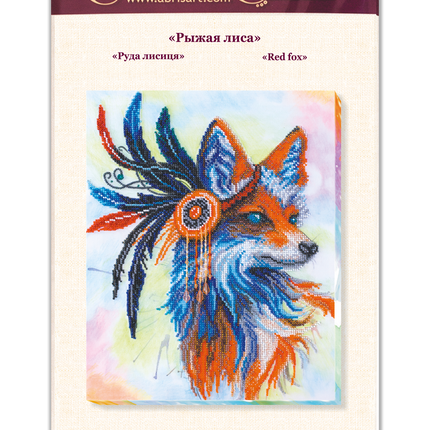 DIY Bead Embroidery Kit "Red fox" 11.8"x14.8" / 30.0x37.5 cm