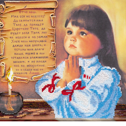 DIY Bead Embroidery Kit "Prayer" 9.4"x11.8" / 24.0x30.0 cm