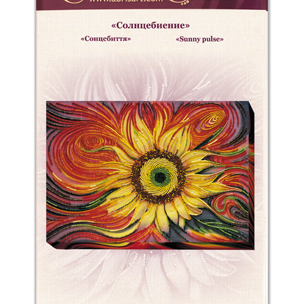 DIY Bead Embroidery Kit "Sunny pulse" 15.7"x11.8" / 40.0x30.0 cm