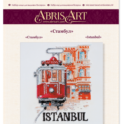 DIY Bead Embroidery Kit "Istanbul"