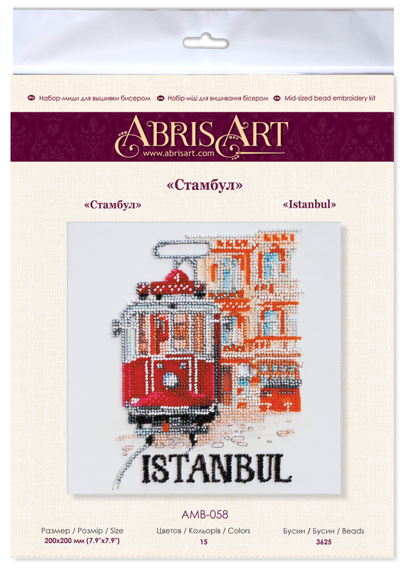 DIY Bead Embroidery Kit 