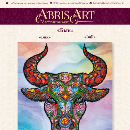 DIY Bead Embroidery Kit "Bull"