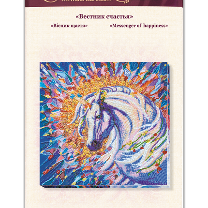 DIY Bead Embroidery Kit "Messenger of happiness" 11.8"x11.8" / 30.0x30.0 cm