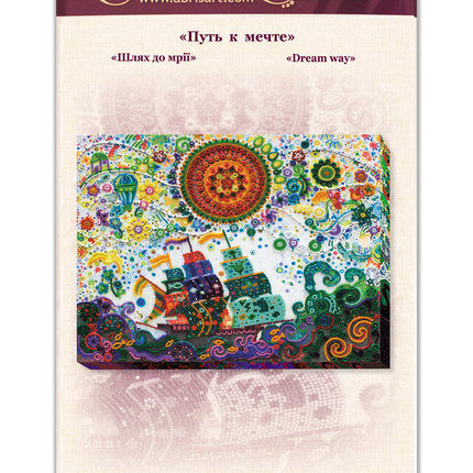 DIY Bead Embroidery Kit "Dream way" 14.6"x11.8" / 37.0x30.0 cm