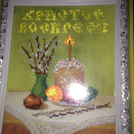 Canvas for bead embroidery "Jesus is Risen!" 5.9"x7.9" / 15.0x20.0 cm