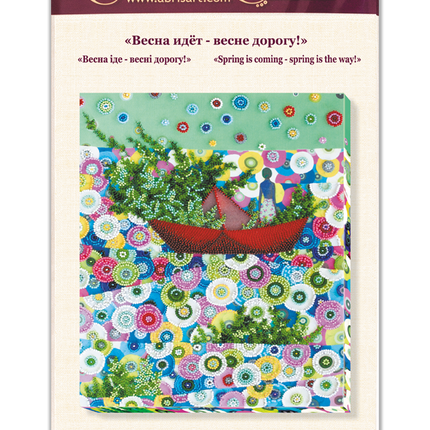 DIY Bead Embroidery Kit "Spring is coming - spring is the way!" 9.8"x12.2" / 25.0x31.0 cm